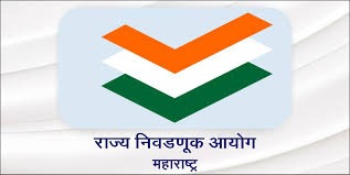 जळकोटमध्ये जिल्हा परिषद–पंचायत समिती निवडणुकीची तयारी पूर्ण; ५ फेब्रुवारीला मतदान