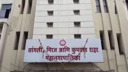 Sangali Election 2026 : महापालिका निवडणुकीत ‘नोटा’ चे बटन दाबून दर्शवली नाराजी; 31 हजार सांगलीकरांचा उमेदवारांना नकार