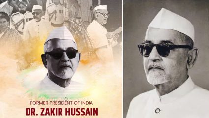 Dr. Zakir Hussain: ‘भारत हेच माझे घर!’ तिसरे राष्ट्रपती डॉ. झाकीर हुसेन यांच्या ‘त्या’ एका वाक्याने अवघे विश्व झाले होते स्तब्ध