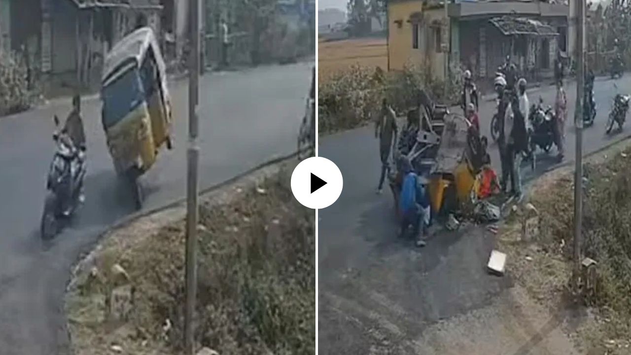 चूक कोणाची? भरधाव ऑटो आणि दुचाकीची जोरदार धडक; काळजाचा ठोका चुकवणारा VIDEO VIRAL