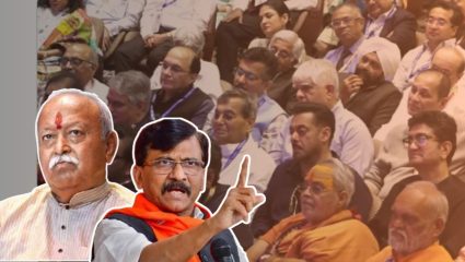 Salman Khan : RSS ला आले ग्लॅमर? संघाच्या कार्यक्रमातील सलमान खानची उपस्थिती चर्चेत; मुस्लीमांबाबत राऊतांचा रोखठोक सवाल