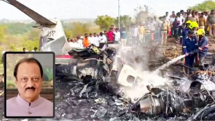 Ajit Pawar plane crash : वैमानिकाचा अंदाज चुकला असावा…! अजित पवारांच्या अपघाताचा प्राथमिक अहवाल समोर