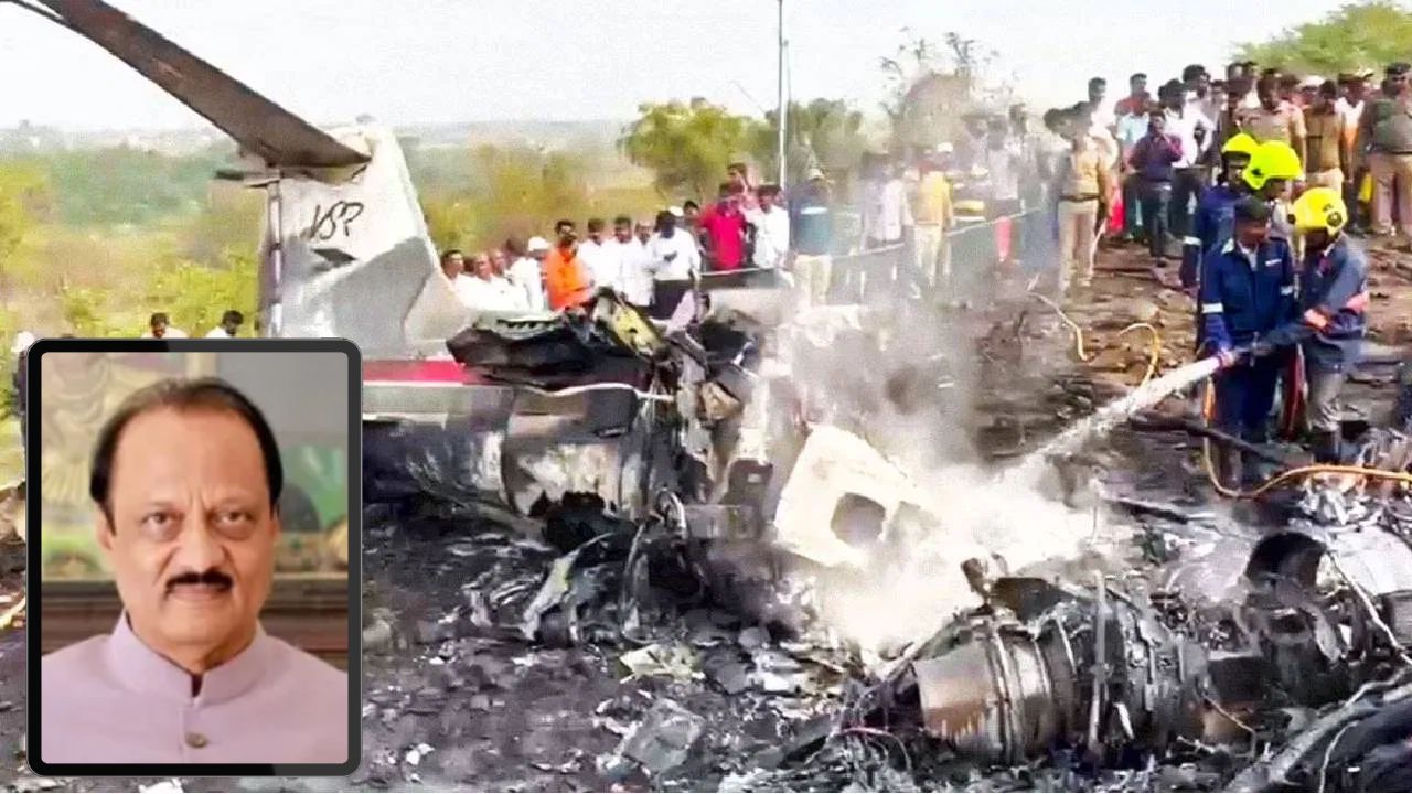 Ajit Pawar plane crash : वैमानिकाचा अंदाज चुकला असावा…! अजित पवारांच्या अपघाताचा प्राथमिक अहवाल समोर