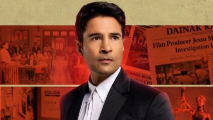 सत्ता, गुन्हे आणि न्यायाची थरारक लढाई; ‘अमर विश्वास’ या कोर्टरूम ड्रामाचा ट्रेलर प्रेक्षकांच्या भेटीस