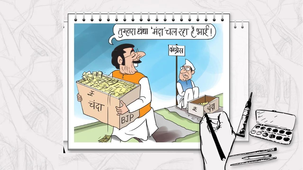 राजकीय पक्षांवर भांडवलदारांचा आशिर्वाद; व्यवहारासारखी देणग्यांची होते देवाण-घेवाण