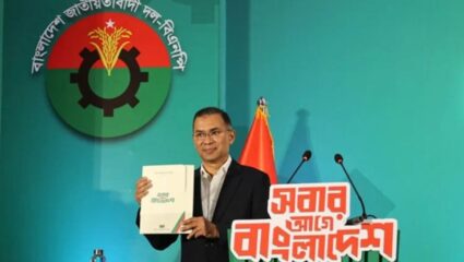 Bangladesh Election: तारिक रहमान यांचे ‘ट्रम्प कार्ड’! भारतासोबतच्या संबंधांवर मोठी घोषणा; BNPच्या जाहीरनाम्यात आश्वासनांचा पूर