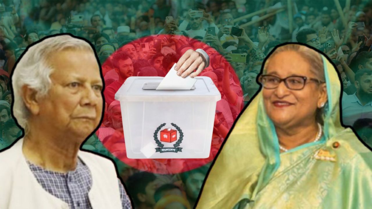 Bangladesh Elections : ‘ही निवडणूक एक Joke’… युनूसवर शेख हसीनाच्या पक्षाचे टीकास्त्र; बांगलादेश निवडणूक रद्द होणार?