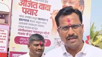 Baramati :लोणी भापकर गावात बंदची हाक ; अजित पवार यांच्या अपघाताची सखोल चौकशी होण्याची मागणी