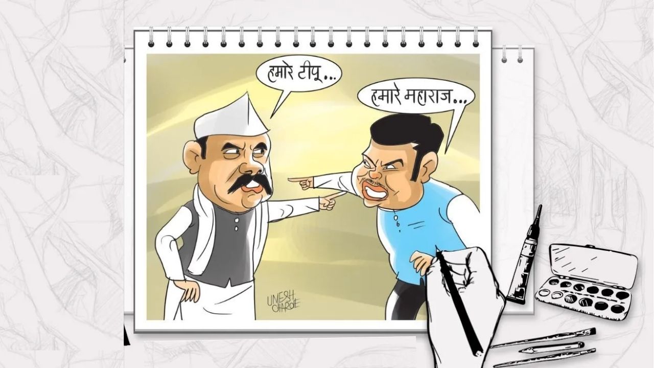 टिपू सुलतानवरुन महाराष्ट्रात पेटला वाद! सपकाळांच्या कौतुकावर मुख्यमंत्री फडणवीसांचा जोरदार पलटवार