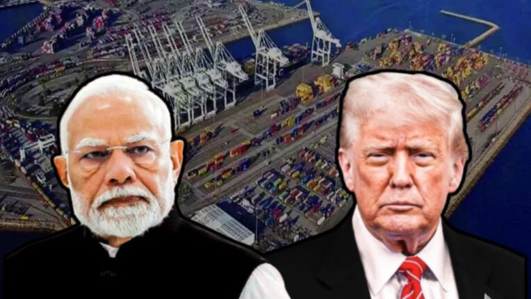 Chabahar Port Project Fund