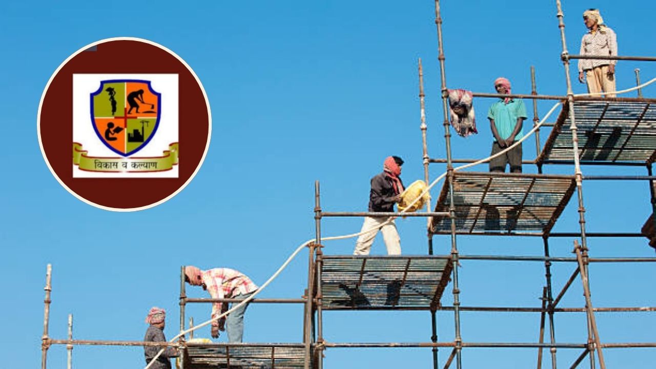 Construction worker scheme : पैसे द्या अन् बांधकाम कामगार व्हा..; माणमध्ये एजंटगिरी आणि भ्रष्ट्राचार फोफावला