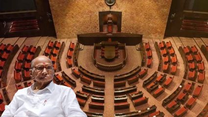 Rajya Sabha MP Election : महाराष्ट्रसह 10 राज्यातील राज्यसभा निवडणूका जाहीर; शरद पवार पुन्हा खासदारकी स्वीकारणार का?