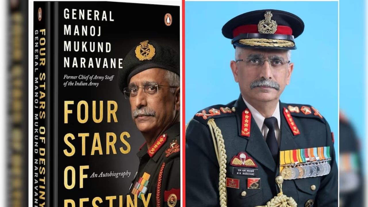 Four Star of Destiny Book : जनरल नरवणे यांच्या पुस्तकात असं आहे तरी काय? ज्यावरुन संसदेमध्ये पेटला वाद