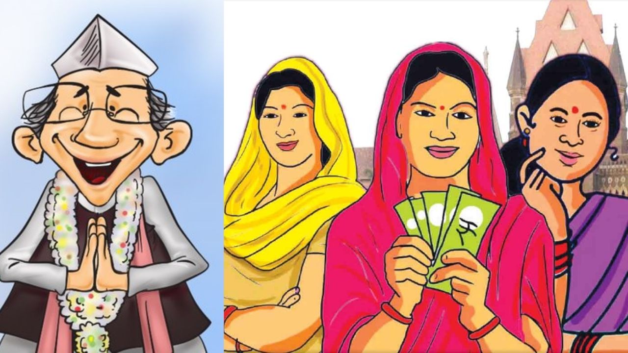 मोफत योजनांच्या खिरापतीने जनता झाली मालामाल; मात्र लोकशाहीचे झाले बेक्कार हाल