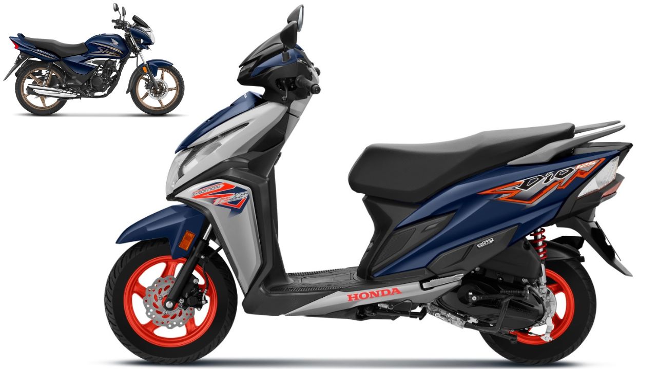Honda Dio 125 X : एकदा फीचर्स बघाल तर ‘या’ गाडीच्या प्रेमातच पडाल…किंमत फक्त…, अशी भन्नाट गाडी जिच्यावरून नजर हटणार नाही