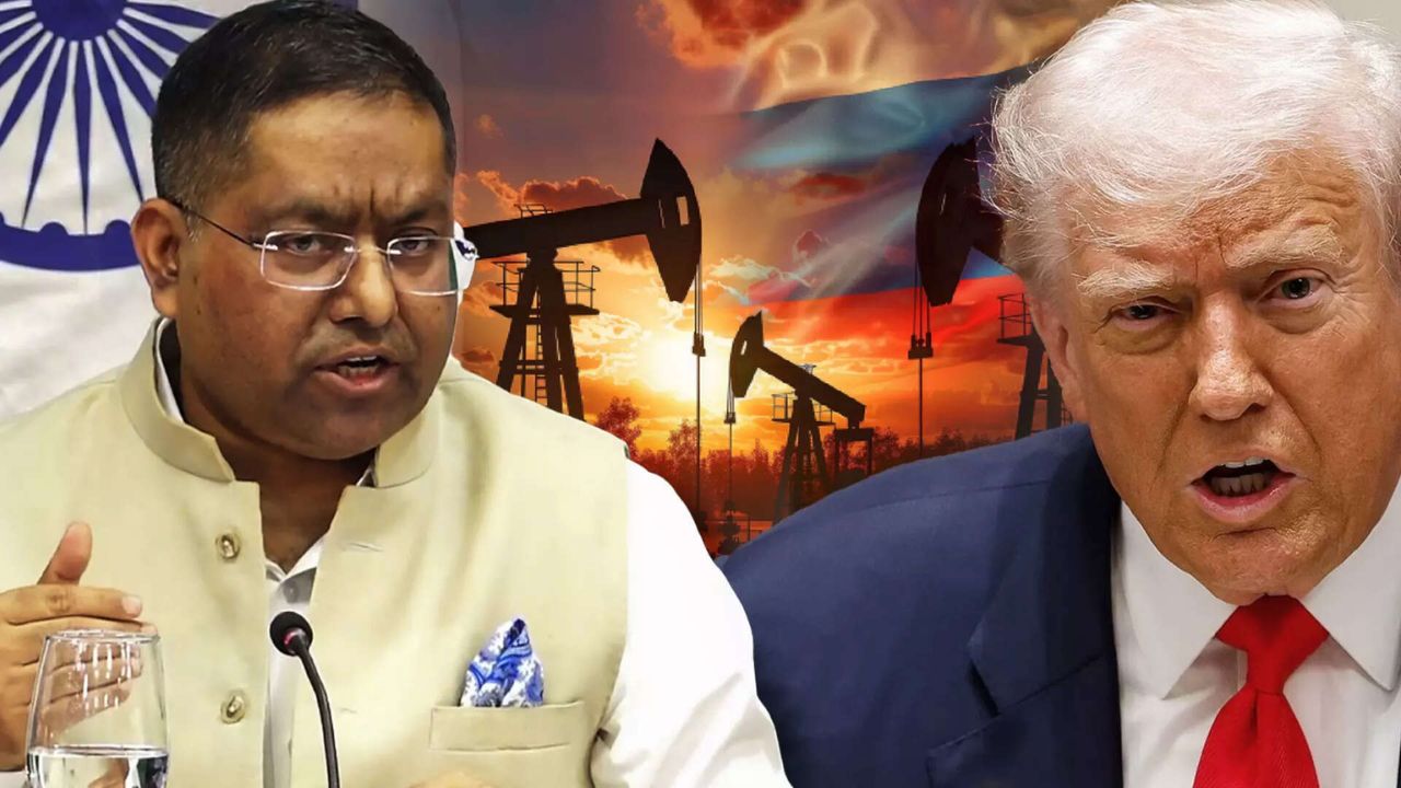 ट्रम्प यांचा दावा फोल ठरणार? रशियाकडून तेल खरेदीवर भारताने दिले रोखठोख उत्तर; MEA चे मोठे विधान
