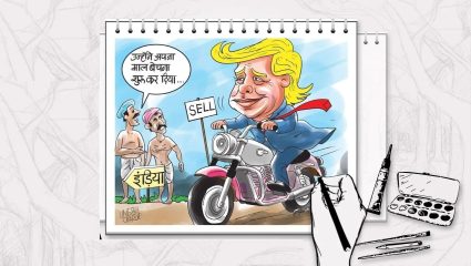 Trade Deal ने जिंकले डोनाल्ड ट्रम्प यांचे मन; भारतात आयात शुल्क कमी करुन आली हार्ले डेविडसन