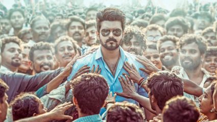 अखेर चाहत्यांची संपणार प्रतीक्षा! Jana Nayagan बद्दल समोर आली मोठी अपडेट; कधी प्रदर्शित होणार चित्रपट?