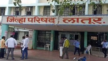 Latur Zilla Parishad: चाकूरमध्ये राजकीय भूकंप! २६ उमेदवारांची डिपॉझिट जप्त