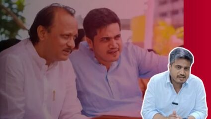 Maharashtra Politics : “आजचं राजकारण हे किळसवाणं अन् घृणास्पद…! रोहित पवारांनी व्यक्त केली खंत