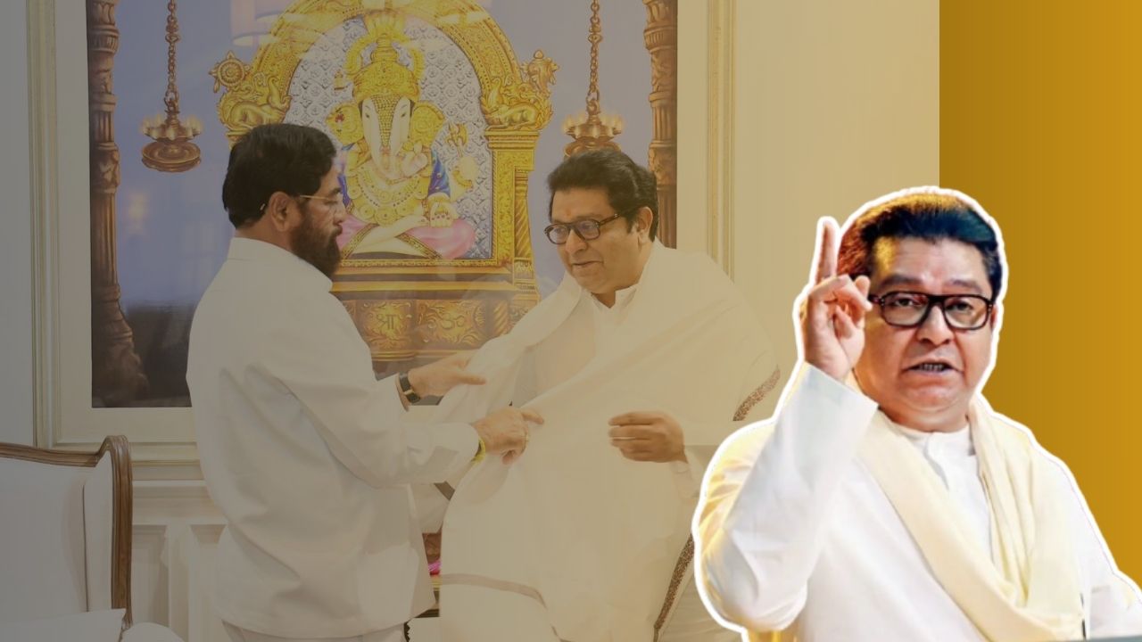 Maharashtra Politics : राजकारणात कायमस्वरुपी काहीही नसतं…; राज ठाकरेंच्या सूचित वक्तव्याने चर्चांना उधाण