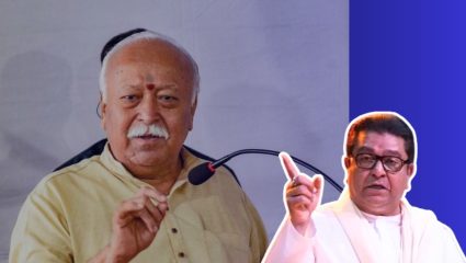 “मराठी माणसाला डिवचत गुजराती भाषिकांना चोंबाळण्याचा प्रयत्न; राज ठाकरेंनी RSS मोहन भागवतांना सुनावले खडेबोल