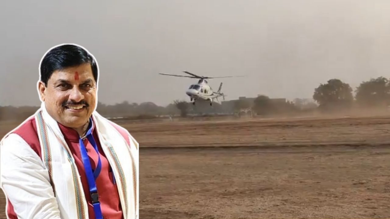 मध्य प्रदेशचे मुख्यमंत्री थोडक्यात बचावले..! हेलिकॉप्टर हवेत झाले असंतुलित अन्…, VIDEO आला समोर