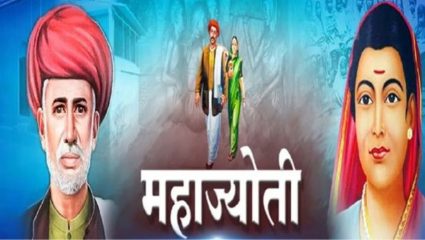 Nanded News : ‘महाज्योती’चे प्रशिक्षणच झाले ठप्प; इंटरनेटची अस्थिरता, वारंवार खंडित होणारी वीजपुरवठा व्यवस्था