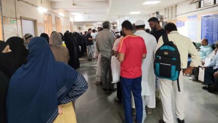 Hajj ला जाताय? यात्रेपूर्वी करुन घ्या हेल्थ चेक-अप; पालिकेच्या दोन रुग्णालयांत विशेष सोय