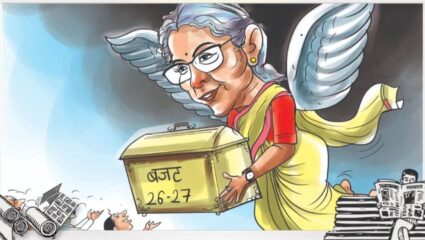 अर्थसंकल्प आश्वासनांचा भोवरा; सामान्य जनतेला आकर्षित करण्याचा प्रयत्न हा खरा