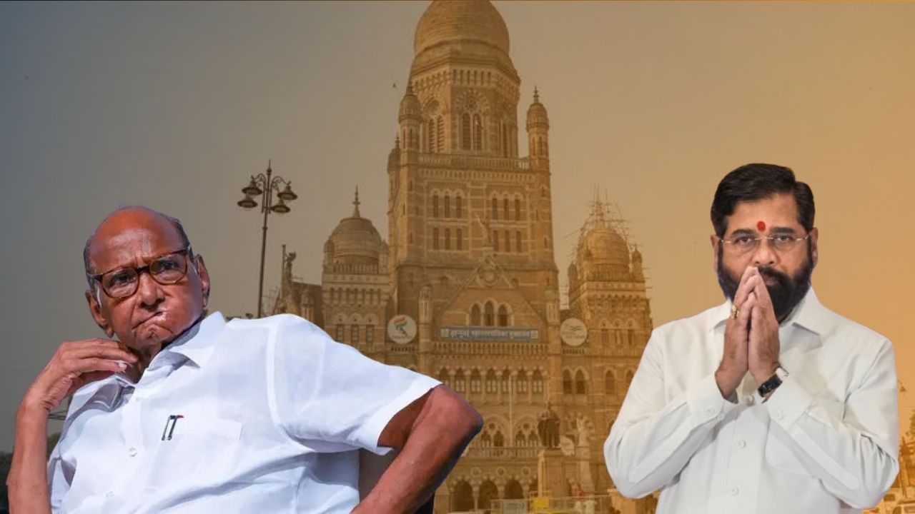 BMC Politics : मुंबईमध्ये शरद पवारांनी फिरवली भाकरी; राष्ट्रवादीने ठाकरे बंधूंना सोडून दिली महायुतीला साथ