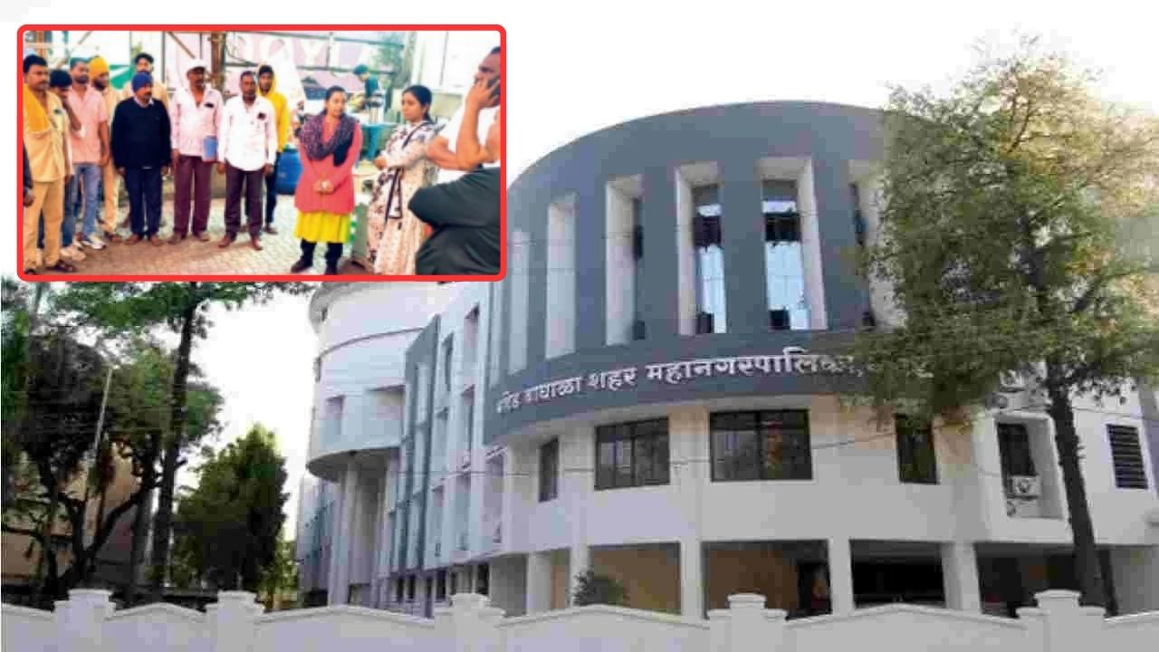 Nanded News : रामप्रहरी महापौर उतरल्या रस्त्यावर; नागरिकांशी संवाद साधत जाणून घेतल्या अडचणी