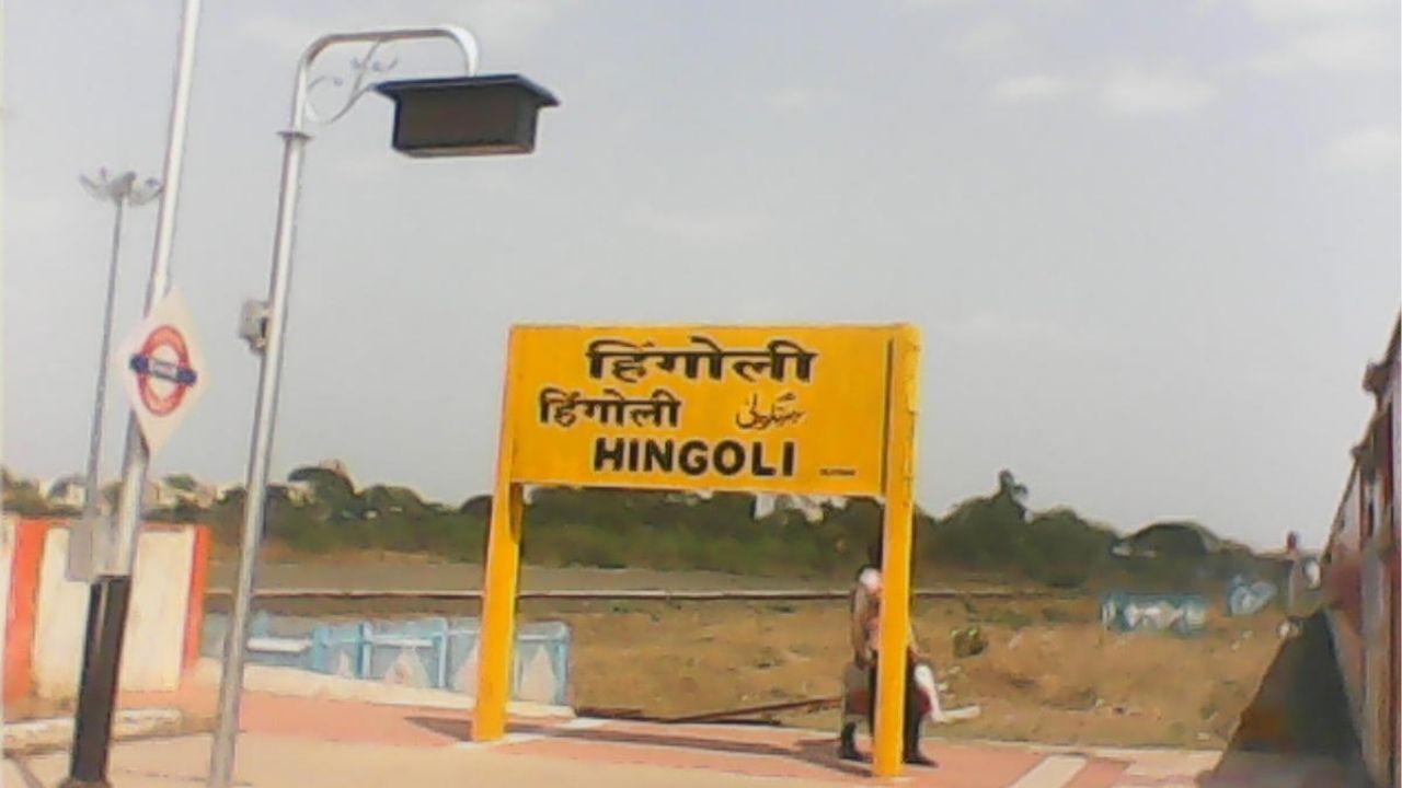 Hingoli Crime: हिंगोली रेल्वे स्टेशनसमोर दिवसाढवळ्या हल्ला; खंजिराने सपासप वार, CCTVत थरार कैद