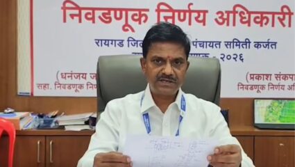 KARJAT : कर्जत तालुक्यात 7 फेब्रुवारीला मतदान, सुमारे 1 लाख 70 हजार मतदार मतदानासाठी सज्ज