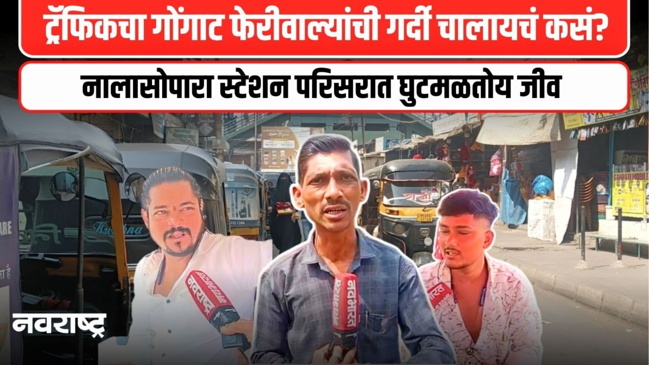 CHIPLUN : कवी साहित्यिकांचा कसा आहे व्हॅलेंटाईन डे