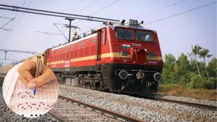 RRB ग्रुप डी 2026 ‘Answer Key’ लवकरच होणार जाहीर; डाउनलोड व आक्षेप प्रक्रिया जाणून घ्या