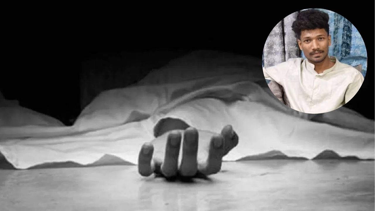 Jalgaon Crime: कॉलेजमध्ये अपमान सहन न झाल्याने टोकाचं पाऊल; विद्यार्थ्याची गळफास घेऊन जीवनयात्रा संपली