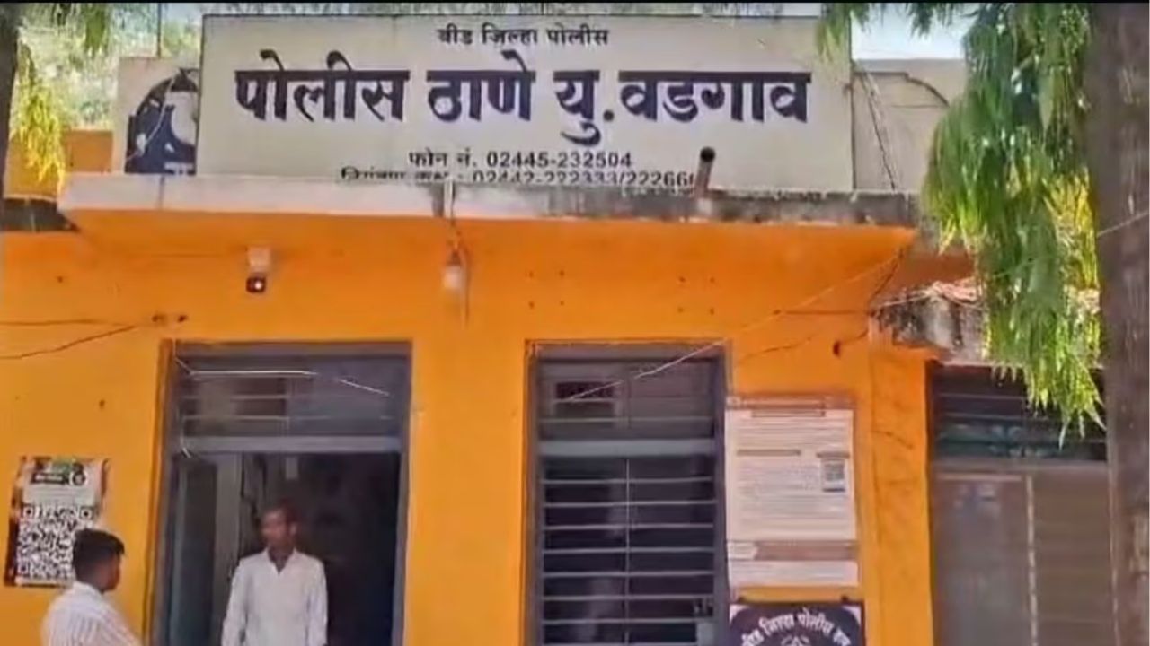 Beed Crime: 21 जानेवारीपासून बेपत्ता विद्यार्थिनीचा शोध लागला, मात्र अल्पवयीन गरोदर असल्याची धक्कादायक माहिती; काय घडलं नेमकं?