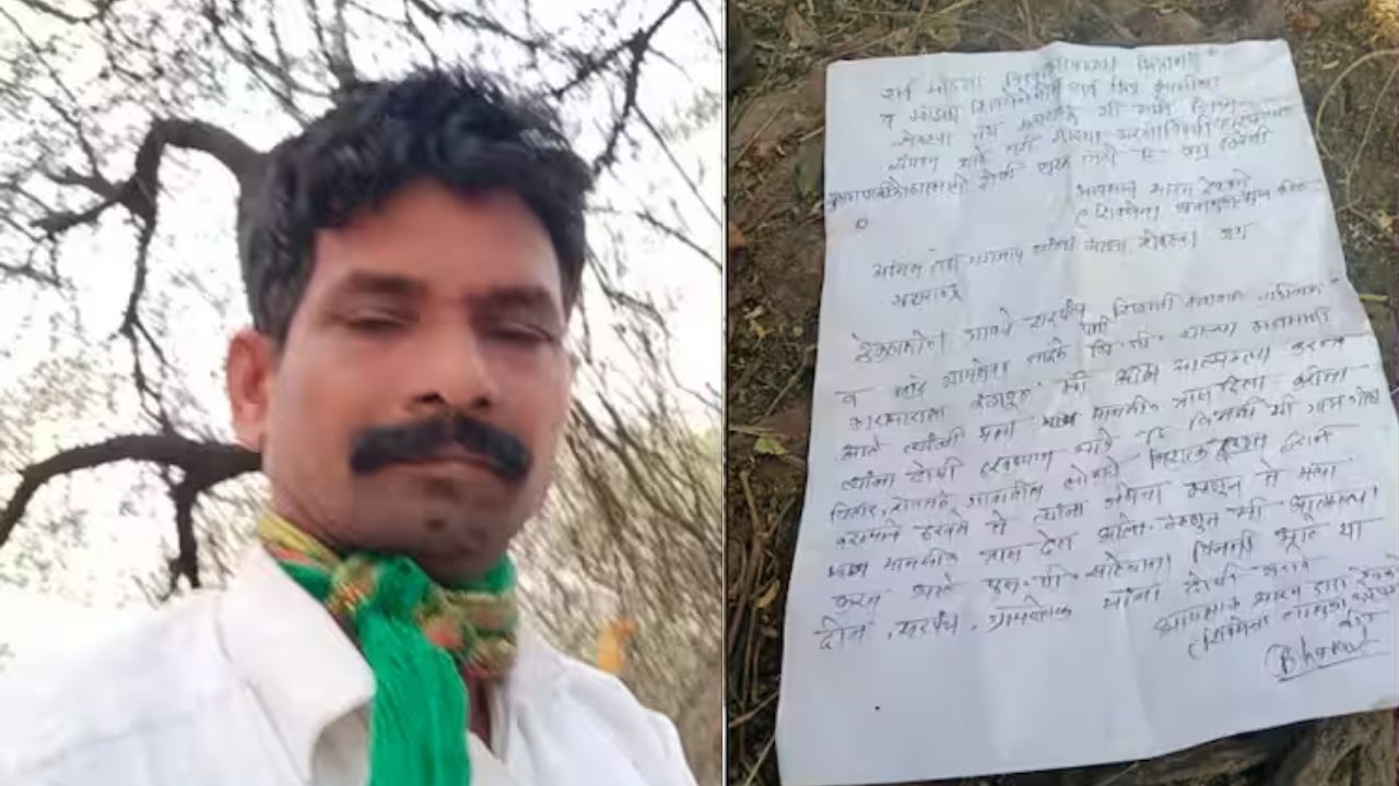 Beed Crime: बीडमध्ये शिंदे गटाच्या उपतालुकाप्रमुखाचा आत्महत्येचा प्रयत्न; साडी फाटल्याने थोडक्यात बचाव