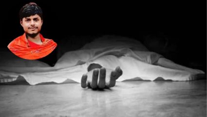 Bihar Crime: खळबळजनक! प्राथमिक शाळेच्या इमारतीत तरुणाचा मृतदेह लटकलेल्या अवस्थेत आढळला; हत्येचा संशय