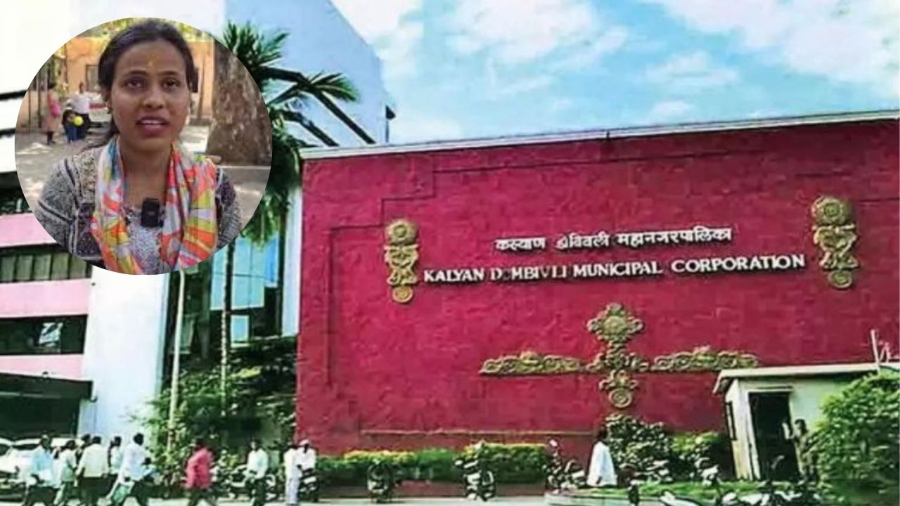 डोंबिवलीत विद्यार्थिनीच्या खात्यात 2.60 कोटींची एन्ट्री! कसे आले एवढे पैसे? पोलीस ठाण्यात धाव