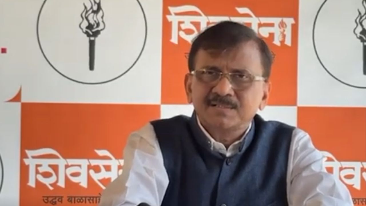 Sanjay Raut : महाराष्ट्रावर हिंदीची सक्ती करू नये