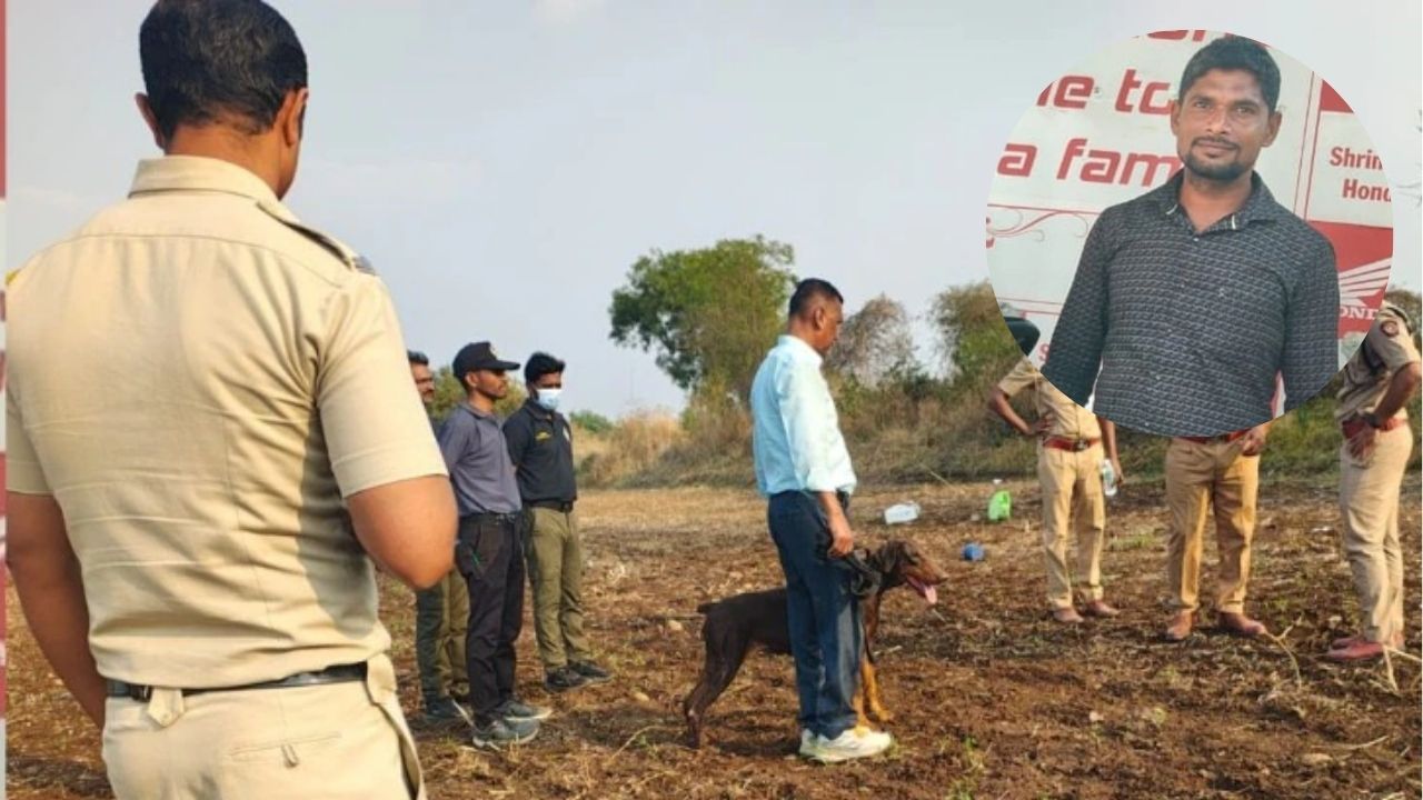 Buldhana Crime: थोरल्या भावाकडून धाकट्याची निर्घृण हत्या; पुरावा नष्ट करण्यासाठी शेतातच जाळला मृतदेह