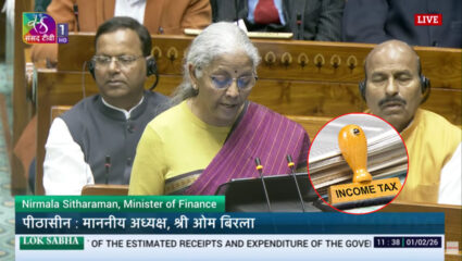 Budget 2026 Live: मोठी बातमी! 1 एप्रिलपासून नवा Income Tax Law लागू; अपघात विमाही करमुक्त