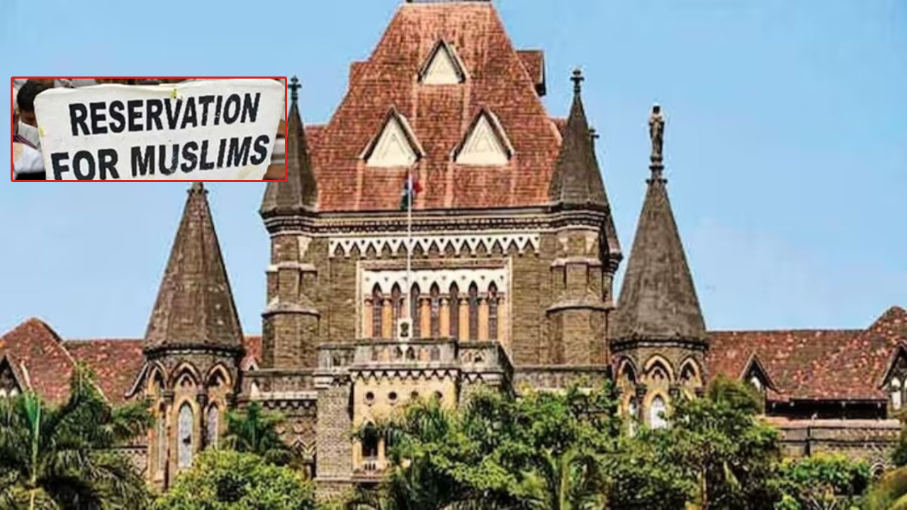 Maharashtra Politics: सरकारच्या अडचणी वाढणार? Muslim Reservation रद्दच्या निर्णयाला हायकोर्टात आव्हान
