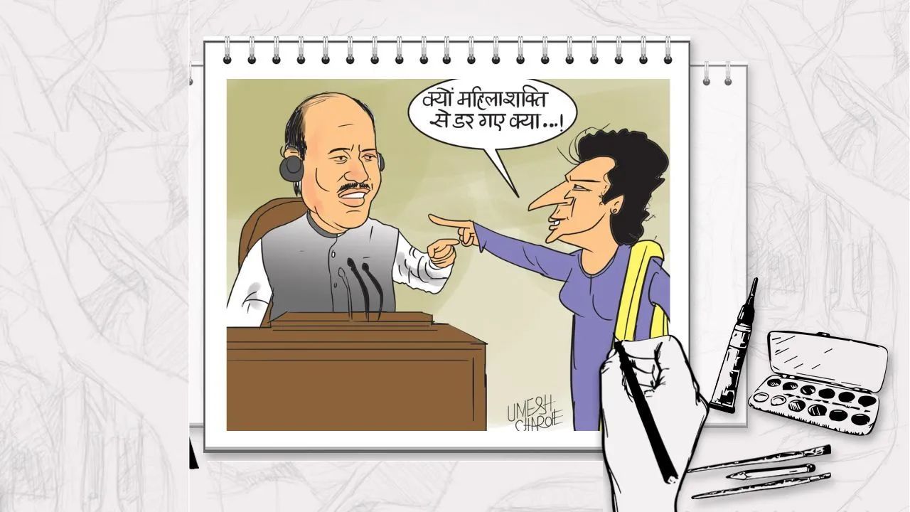 ओम बिरला कोणच्या दबावाखाली करतायेत काम? विरोधकांचा अविश्वासाचा प्रस्ताव करणार घाव