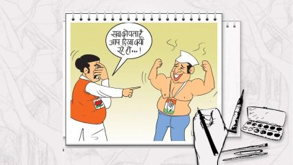 शर्ट काढून काँग्रेसचे विचित्र आंदोलन; भारत मंडमपमध्ये सत्ताधारी आणि विरोधकांमध्ये रणकंदन