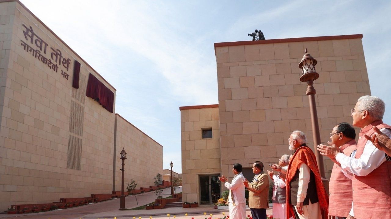Seva Teerth Inagurated: PM नरेंद्र मोदी यांचा पत्ता बदलला; आता ‘सेवा तीर्थ’वरून चालणारा देशाचा कारभार