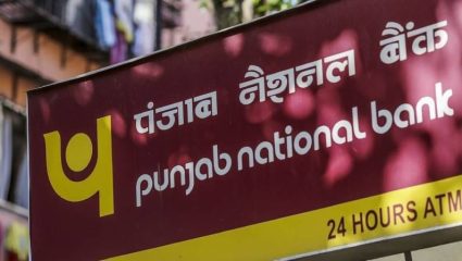 PNB New Debit Card Rules: विमानतळ लाउंजचा मोफत आनंद संपणार; PNB ने बदलले रुपे प्लॅटिनम कार्डचे नियम