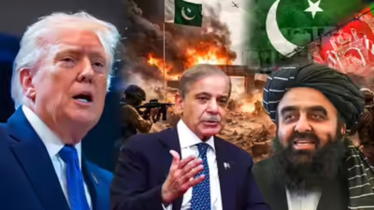 Pak-Afghan War : ट्रम्प यांचा ग्रीन सिग्नल अन् पाकिस्तानचा अफगाणवर हल्ला? वॉशिंग्टनमध्ये ठरला ‘गेम प्लॅन’!